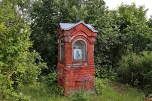 Часовенный столп (Хрястово)