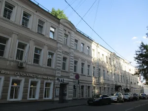 Доходный дом (Арбат)