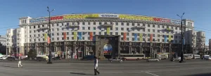жилой дом облисполкома (Челябинск)