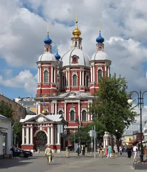 Храм священномученика Климента папы Римского
