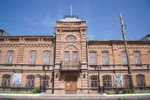 Музей уральского искусства
