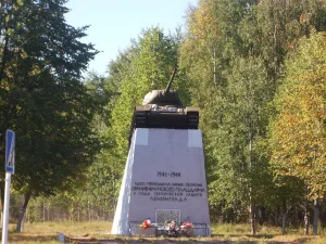 Атака