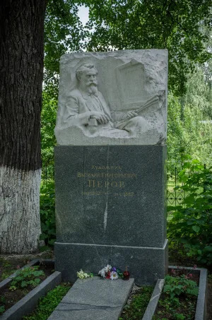 Могила Перова Василия Григорьевича (1833-1882), русского художника (Донской)
