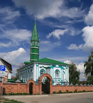 Димитровградская мечеть