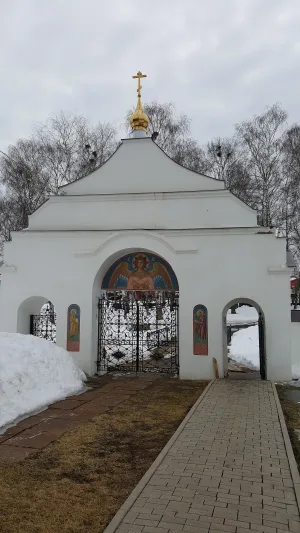 Святые ворота (Вятское)