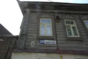 Жилой дом (Серпухов)