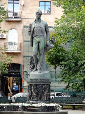 Памятник Есенину (Москва)