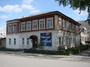 Дом торговца Кочнева (Верхний Уфалей)