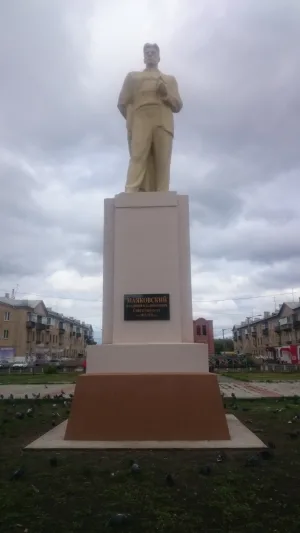 Памятник В.В. Маяковскому (Копейск)