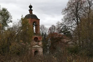 Церковь Троицкая (Еропкино)