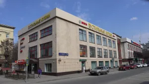 Фабрика-кухня № 9 треста столовых Киевского района (Дорогомилово)