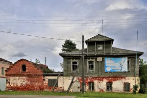 Усадьба (Воскресенское)