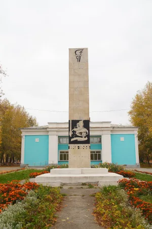 Стела в честь 50-летия ВЛКСМ (Коркино)