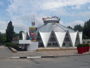 Кисловодский государственный цирк имени Г.М. Трахтенберга