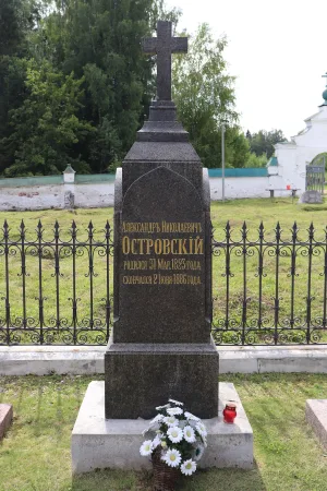 Могила А.Н. Островского (1823-1886) (Никола-Бережки)