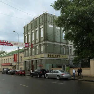 Доходный дом И. М. Гальперина