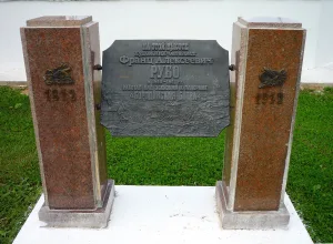 Памятный знак художнику Ф.А. Рубо (Семёновское)