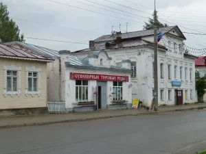 Усадьба Костровых (Великий Устюг)
