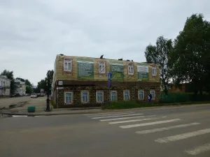 Дом Бабкиных (Великий Устюг)