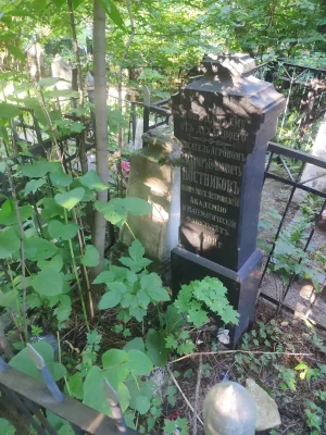 Могила Постникова Владимира Ефимовича (1844-1908), экономиста-статистика (Алексеевский)