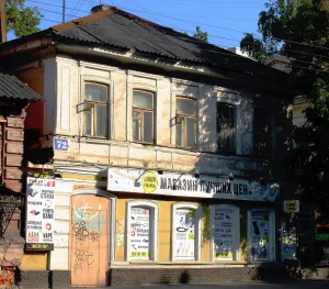 Жилой дом (Нижний Новгород)