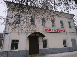 Дом купца Герасимова (Ковров)