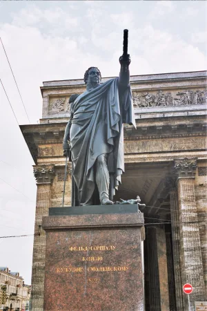 Памятник полководцу М.И. Кутузову