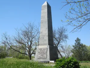 Memorial of partisans in Bakhchysarai