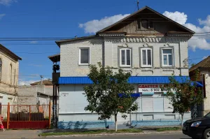 Лавка
