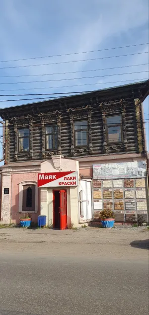 улица Ленина 11
