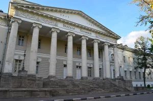 Городская клиническая больница № 1 (Москва)