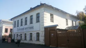 Дом жилой (Плёс)