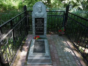 Могила командующего русскими воисками в русско-японской войне 1904-1905 г.г. генерала А.Н. Куропаткина (Наговье)