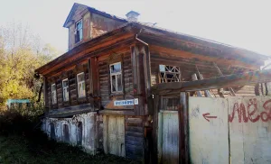 Дом жилой (Плёс)