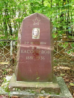 Могила Касогледова В.М. (1881−1936), болгарского революционера, врача, Героя Труда (Петрозаводск)