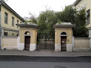 Старомонетный переулок 22 строения 1 2 ограда