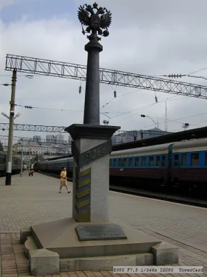 Километровый столб 9288