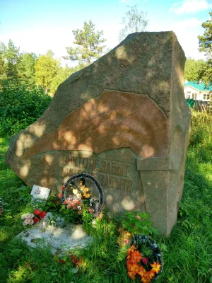 Братская могила воинов, погибших в годы Великой Отечественной войны (Питкяранта)