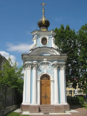 Часовня