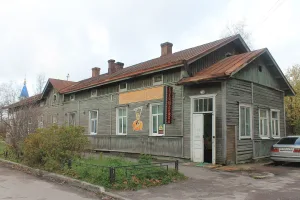 Дом жилой (Сортавала)