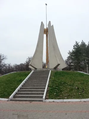 Мемориальный комплекс «Вечный огонь» (Котовск)