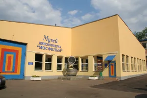 Mosfilm Museum