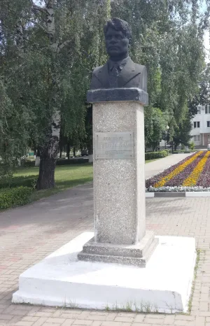 Бюст академика И.М. Губкина