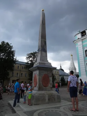Обелиск (Сергиев Посад)