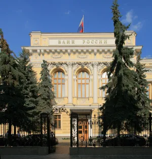 Здание Центрального банка