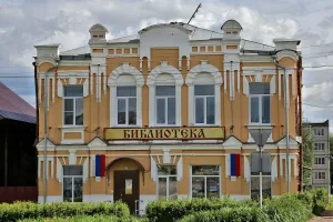 Чайная (трактир) Бессоновой (Гаврилов Посад)