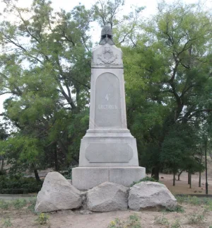Monument to the 4th Bastion