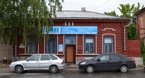 Сызрань, Ульяновская улица 101