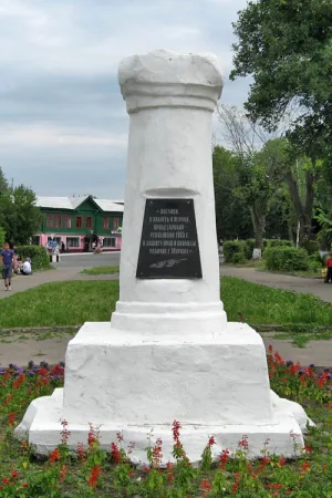 Обелиск на месте, где в июле 1904 года под руководством М.И. Лакина проходил митинг и демонстрация рабочих и учащихся (Муром)