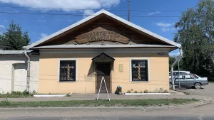 Лавка торговая (Торжок)